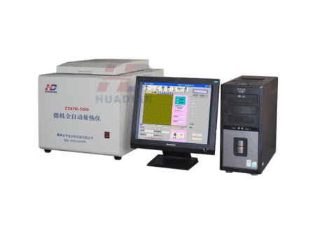 ZDHW-5000型 微機(jī)全自動(dòng)量熱儀（臺式）